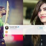 Imam ul Haq controversy