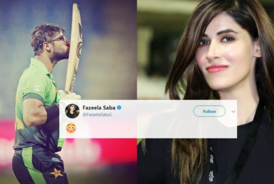 Imam ul Haq